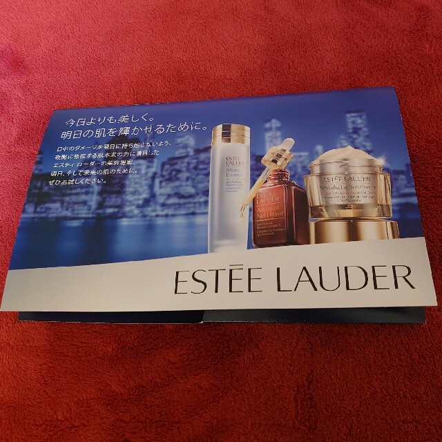 Estee Lauder(エスティローダー)のエスティローダー サンプルセット 化粧水×2 美容液×2 クリーム×2 コスメ/美容のキット/セット(サンプル/トライアルキット)の商品写真