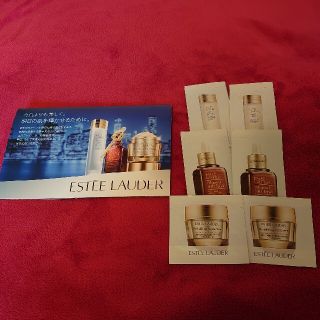 エスティローダー(Estee Lauder)のエスティローダー サンプルセット 化粧水×2 美容液×2 クリーム×2(サンプル/トライアルキット)