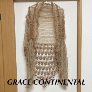 グレースコンチネンタル(GRACE CONTINENTAL)の【831様専用】グレースコンチネンタル ショール ストール レース(マフラー/ショール)