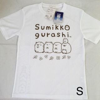 サンエックス(サンエックス)の新品 すみっコぐらし ドライ (吸汗速乾) 半袖Tシャツ  ホワイト S (Tシャツ(半袖/袖なし))