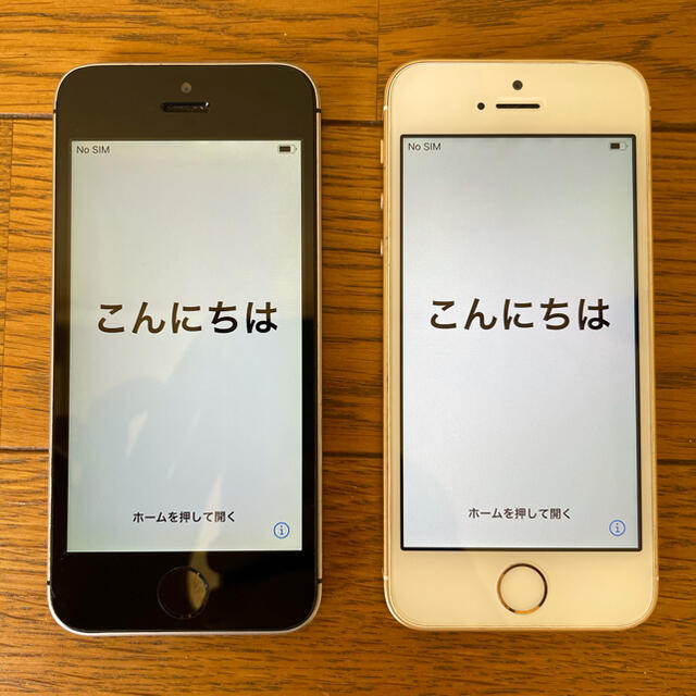 【ジャンク】iphone SE （第一世代）本体　2台