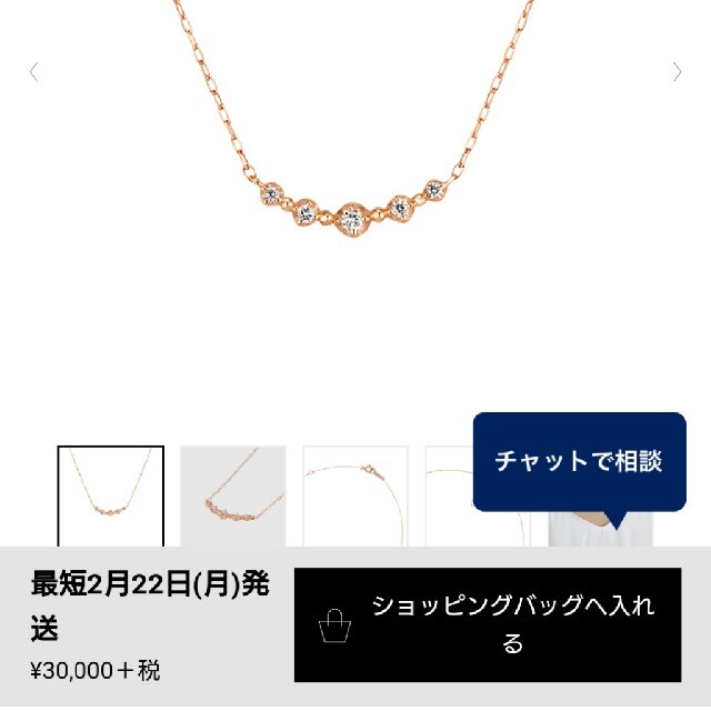 4℃ by りこぴ's shop｜ヨンドシーならラクマ - K10ピンクゴールドネックレスの通販 好評限定品