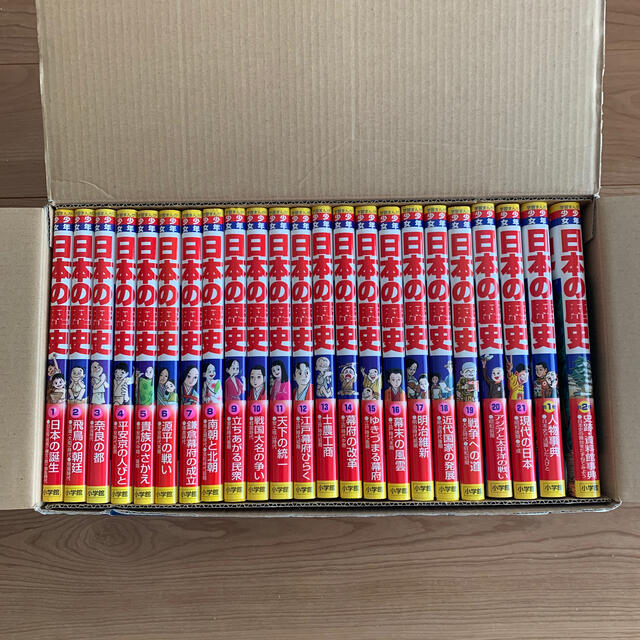 小学館版学習まんが・少年少女日本の歴史 - www.goldstandardpainting.com