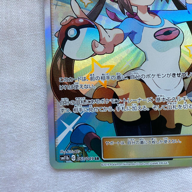 ポケモン ポケモンカード メイ Srの通販 By イリコ商店 ポケモンならラクマ ポケモン ポケモンカード メイ Srの通販 By イリコ商店 ポケモンならラクマ