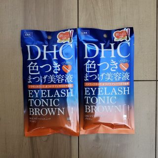 ディーエイチシー(DHC)のDHCアイラッシュトニック　【ブラウン】2本セット(まつ毛美容液)