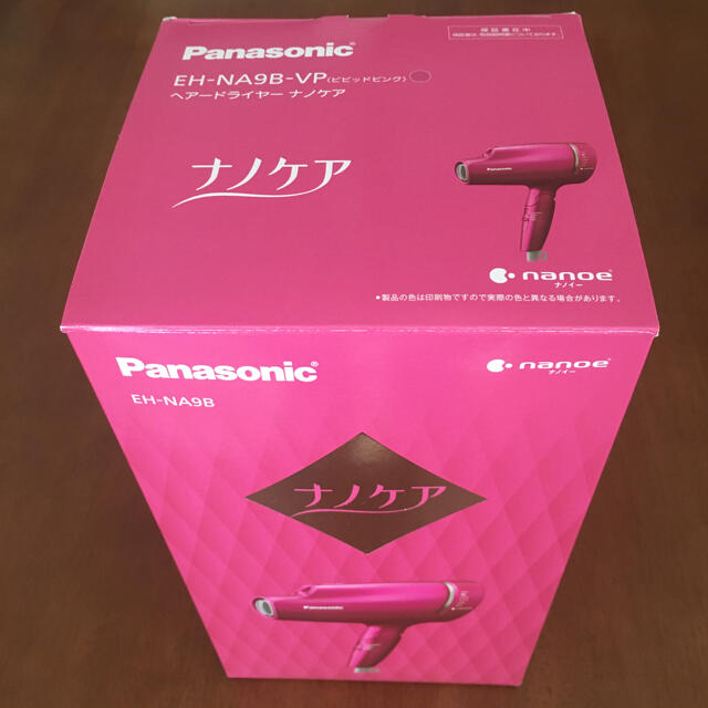 新品未開封☆パナソニックヘアドライヤーナノケアEH-NA9Bビビッド