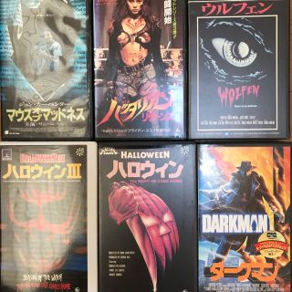 VHS洋画　ハロウィン2本　BJ様専用(外国映画)