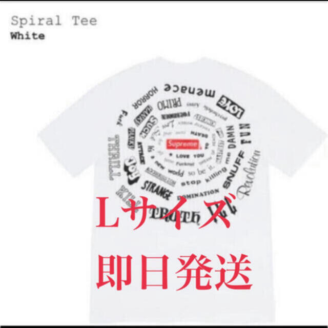 Supreme Spiral Tシャツ