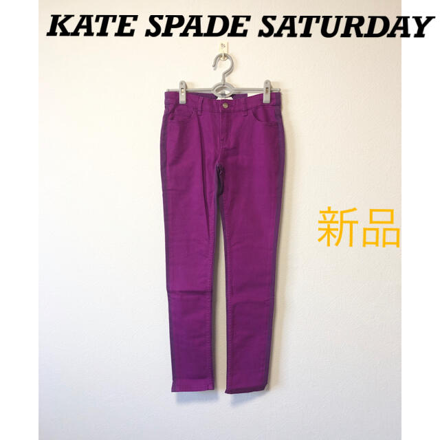 KATE SPADE SATURDAY(ケイトスペードサタデー)の値下げ【新品】Kate spade Saturday バイカラーパンツ　パープル レディースのパンツ(スキニーパンツ)の商品写真