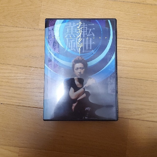 テンセイクンプー～転世薫風（初回限定盤） DVD