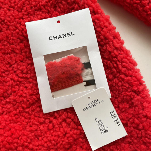 CHANEL(シャネル)の専用です　CHANEL ロゴニット34 正規品 レディースのトップス(ニット/セーター)の商品写真