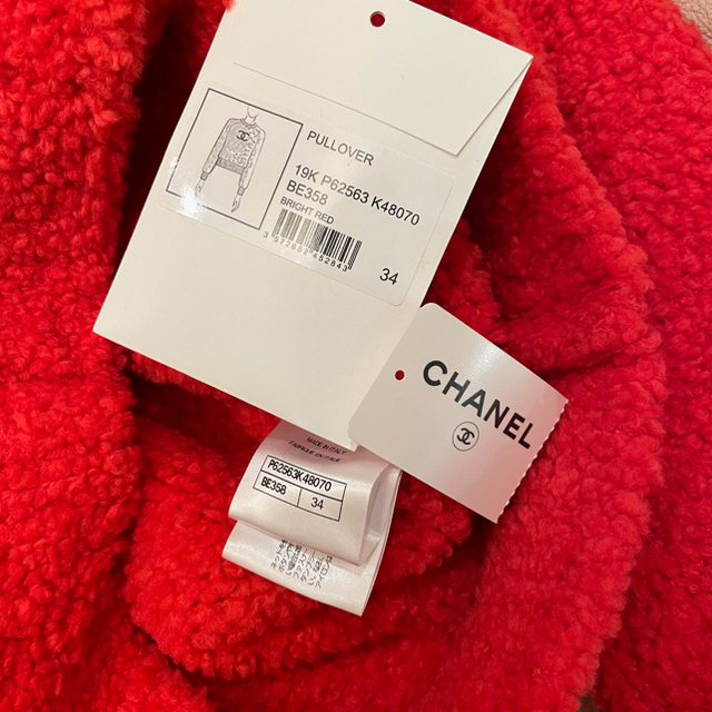 CHANEL(シャネル)の専用です　CHANEL ロゴニット34 正規品 レディースのトップス(ニット/セーター)の商品写真