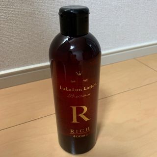 ルルルン プレシャスローションリッチ(化粧水/ローション)