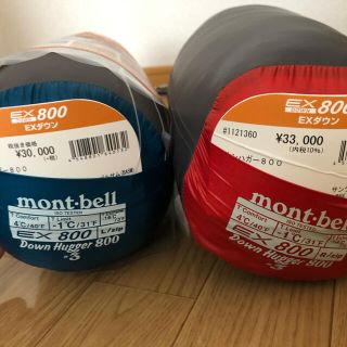 モンベル(mont bell)のモンベル　montbell ダウンハガー　800 #3 シュラフ　寝袋(寝袋/寝具)