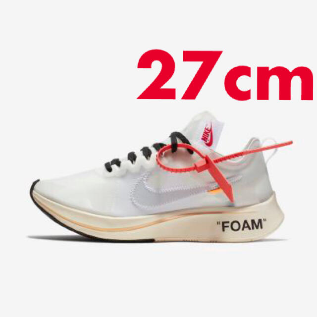 【初代the ten 27センチ】NIKE off white zoom fly