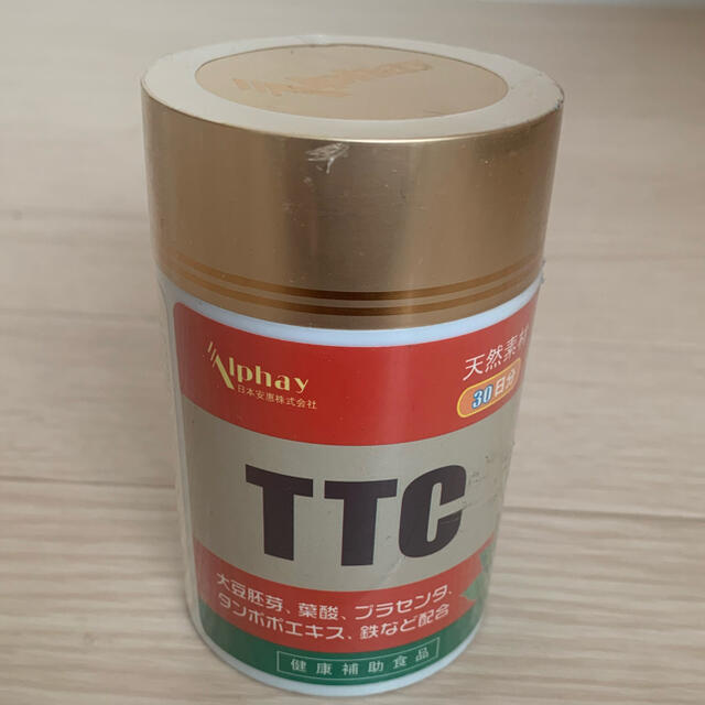 TTC 妊活サプリ　ミトコンドリア　新品未開封