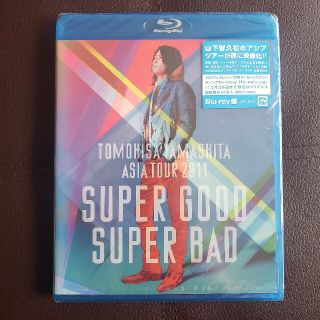 ヤマシタトモヒサ(山下智久)の新品未使用TOMOHISA　YAMASHITA　ASIA　TOUR　2011　(ミュージック)