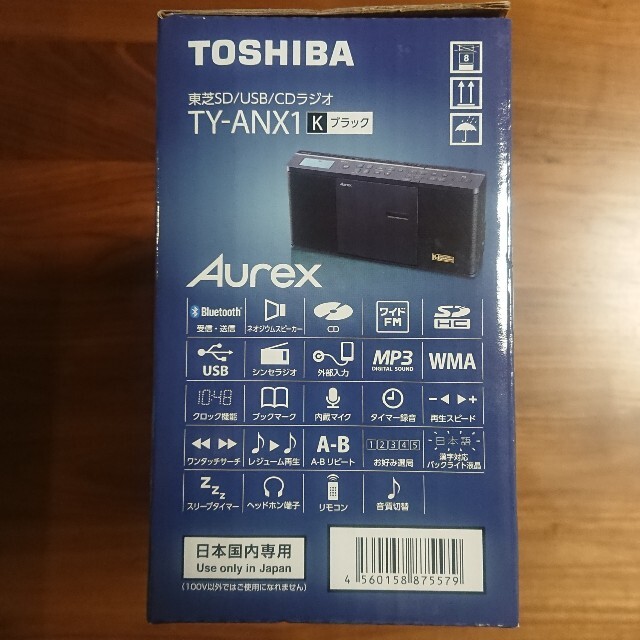 東芝(トウシバ)の【新品・未使用】TOSHIBA TY-ANX1(K) スマホ/家電/カメラのオーディオ機器(ポータブルプレーヤー)の商品写真