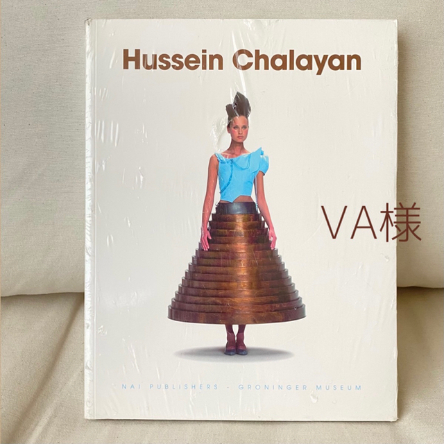 洋書　Hussein Chalayan  フセイン　チャラヤン