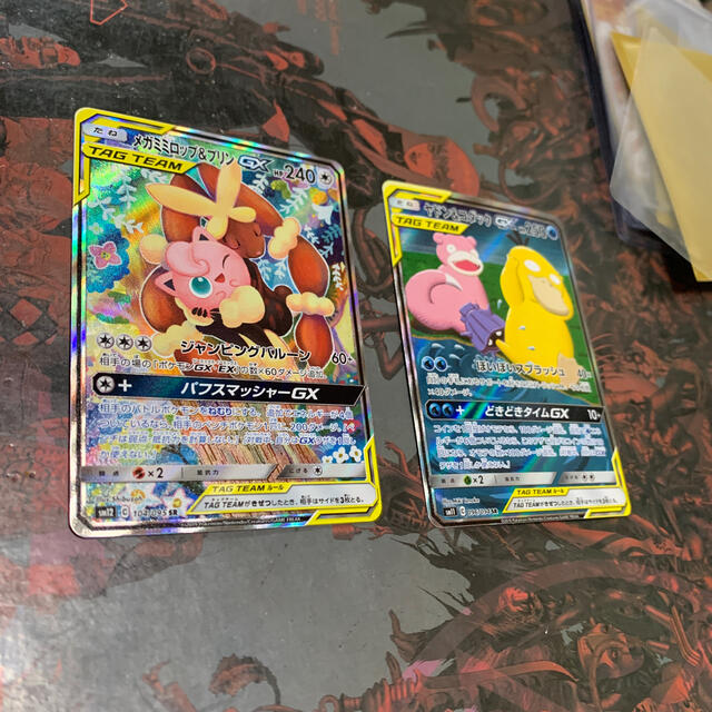 ポケモン メガミミロップ プリン ヤドン コダック Saの通販 By Araぽん S Shop ポケモンならラクマ ポケモン メガミミロップ プリン ヤドン コダック Saの通販 By Araぽん S Shop ポケモンならラクマ