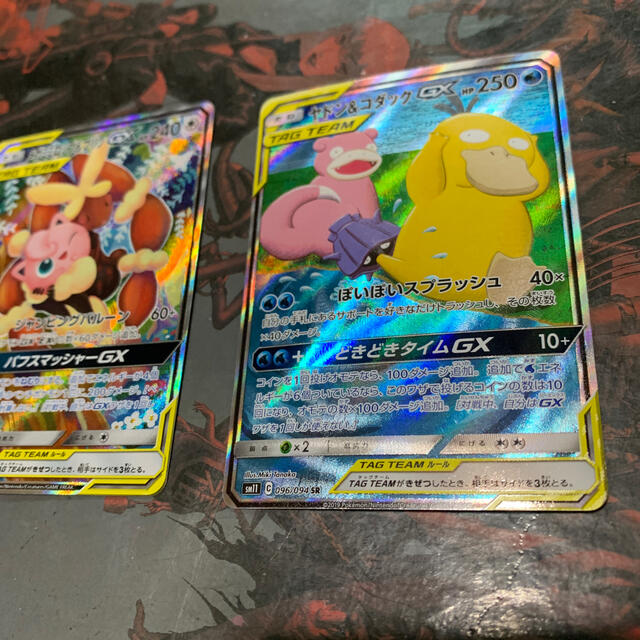 ポケモン メガミミロップ プリン ヤドン コダック Saの通販 By Araぽん S Shop ポケモンならラクマ ポケモン メガミミロップ プリン ヤドン コダック Saの通販 By Araぽん S Shop ポケモンならラクマ