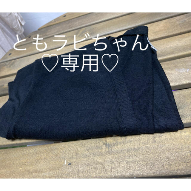 ともラビちゃん専用♡の通販 by kukuna's shop｜ラクマ