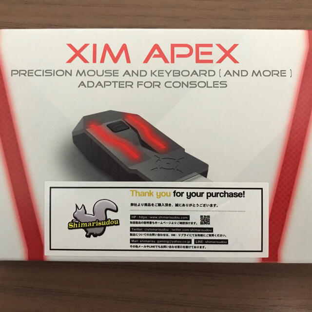 22日限定値下げ】XIM APEX コンバータ fruut.pt