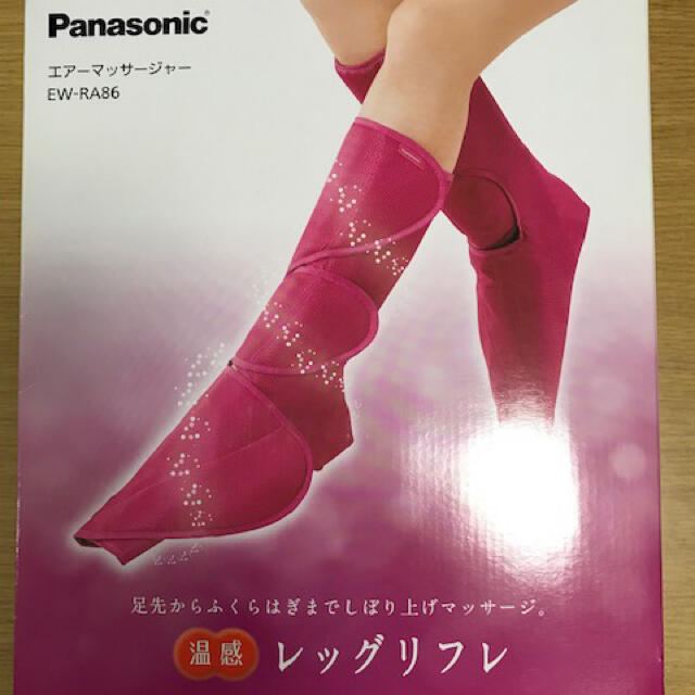 Panasonic(パナソニック)のパナソニック　レッグリフレ コスメ/美容のリラクゼーション(その他)の商品写真