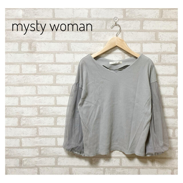 mysty woman(ミスティウーマン)のmysty woman 袖タックチュールニットプルオーバー グレー FREE レディースのトップス(ニット/セーター)の商品写真