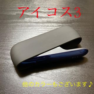 【新品・未使用・未登録】IQOS3 本体 ステラブルー/ベルベットグレーファッション小物