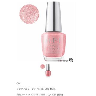 オーピーアイ(OPI)のOPI インフィニットシャインシリーズ　(マニキュア)