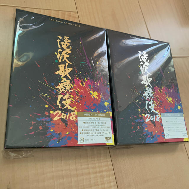滝沢歌舞伎2018 DVD 初回盤B - ミュージック 滝沢歌舞伎2018 DVD 初回盤B - ミュージック