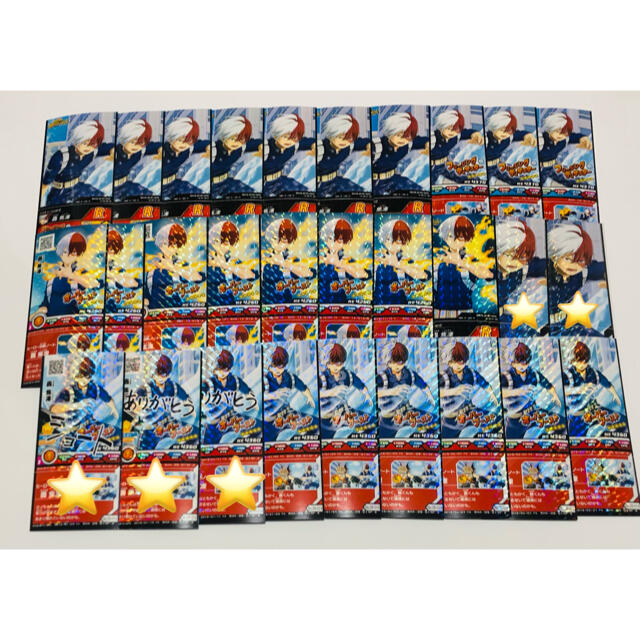 ヒロアカ ヒロバト R 1枚100円 厚けれ ジャンプショップ*|僕の ヒロアカ ヒロバト R 1枚100円 厚けれ ジャンプショップ*|僕の