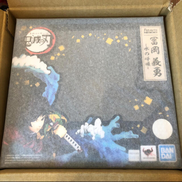 BANDAI - フィギュアーツZERO 鬼滅の刃 冨岡義勇 -水の呼吸-