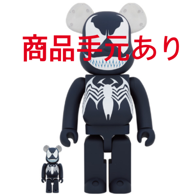 MEDICOM TOY(メディコムトイ)のBE@RBRICK VENOM 100% & 400% エンタメ/ホビーのフィギュア(その他)の商品写真