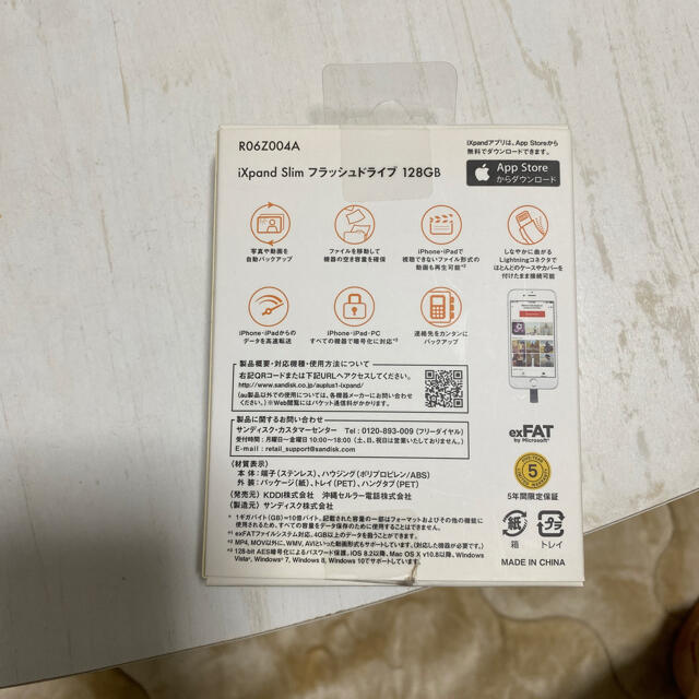 クーポン SanDisk R06Z002Aの通販 by まっさ's shop｜ラクマ 大得価安い