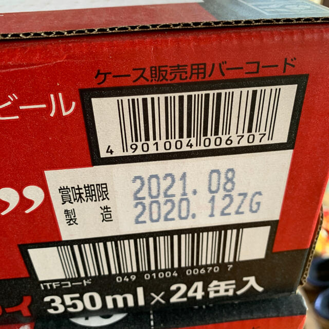 アサヒスーパードライ　350ml×24缶 2ケース48缶