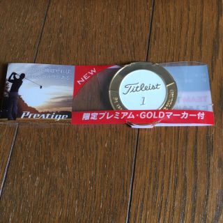 タイトリスト(Titleist)のTitleistプレステージ限定Goldマーカー2個(その他)