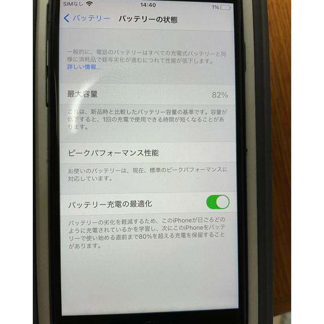 Apple(アップル)のiPhone8 64 スマホ/家電/カメラのスマートフォン/携帯電話(スマートフォン本体)の商品写真