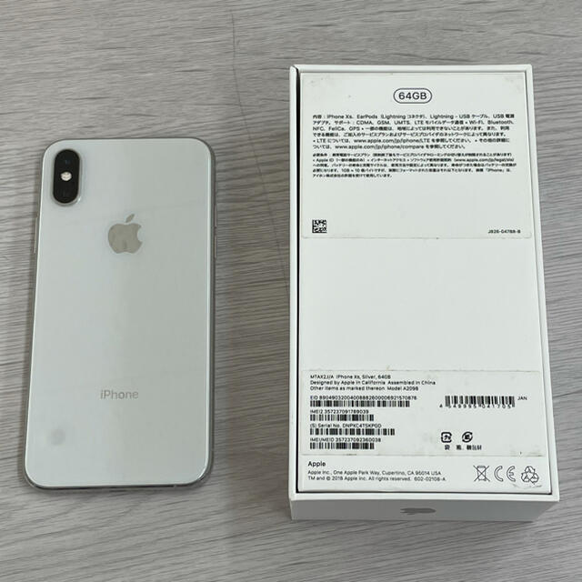 受発注 iPhoneXS 64GB シルバー SIMロック解除済み スマートフォン本体