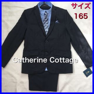 キャサリンコテージ(Catherine Cottage)の⭐️【キャサリンコテージ】新品・サイズ165・男の子 フォーマルスーツ5点セット(ドレス/フォーマル)