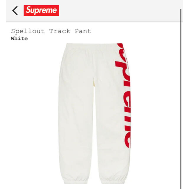 supreme Spellout Track Pant ホワイト M