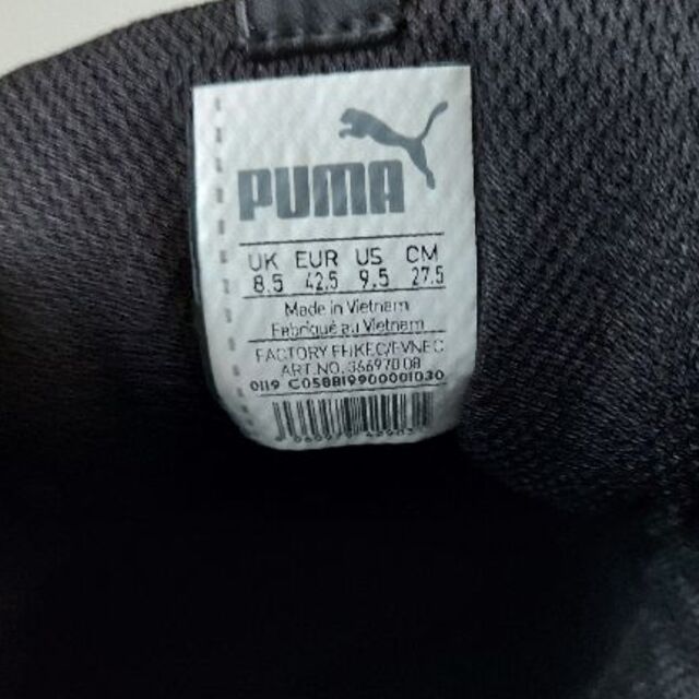 PUMA(プーマ)のプーマ　スニーカー　 27.5cm メンズの靴/シューズ(スニーカー)の商品写真