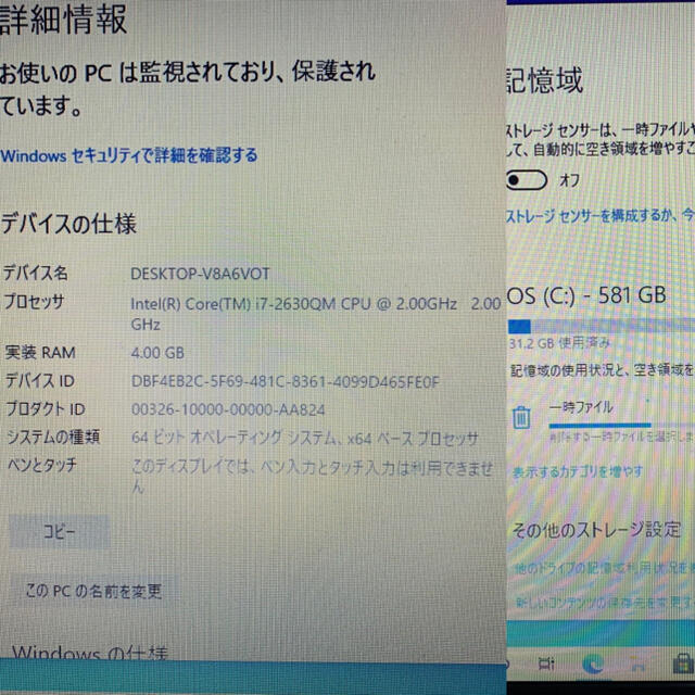 DELL(デル)のDell INSPIRON N5110 core i7 2630QM ノートPC スマホ/家電/カメラのPC/タブレット(ノートPC)の商品写真