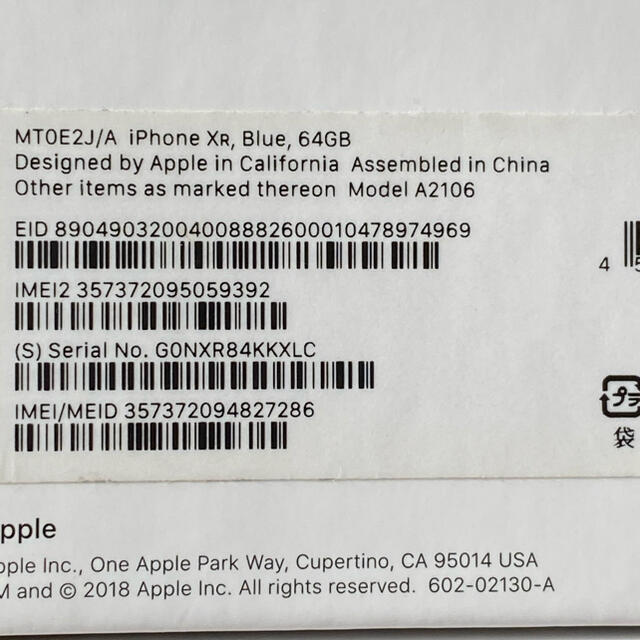iPhoneXR(ブルー)バッテリー状態91% 美品 iPhoneXR(ブルー)バッテリー状態91% 美品