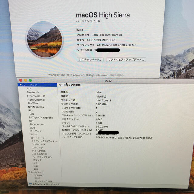 iMac デスクトップ型PC iMac デスクトップ型PC