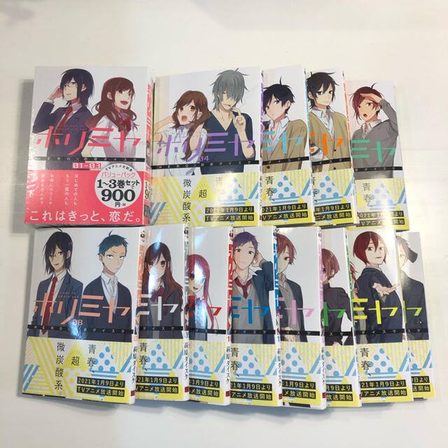 1〜15巻 全巻セット【新品】ホリミヤ 萩原ダイスケ スクウェア・エニックス 1