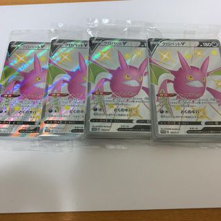 2ページ目 ポケモン 限定 カードの通販 500点以上 ポケモンのエンタメ ホビーを買うならラクマ 2ページ目 ポケモン 限定 カードの通販 500点以上 ポケモンのエンタメ ホビーを買うならラクマ