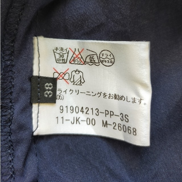 ドレスレイブ 羽織り 38 M L 日本製 2