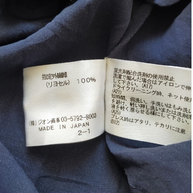 ドレスレイブ 羽織り 38 M L 日本製 3